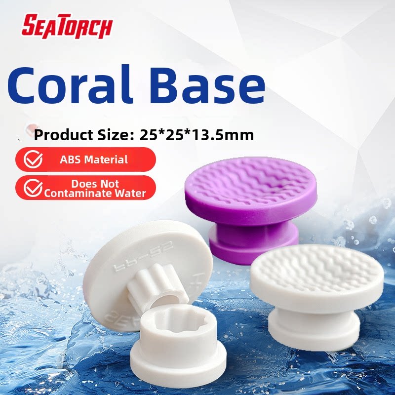 Saltwater Tank - ฐานยึดสำหรับปลูกปะการังแบบเคลื่อนย้ายได้ Seatorch, ที่วางปะการัง SPS, LPS, ปะการังนิ่ม
