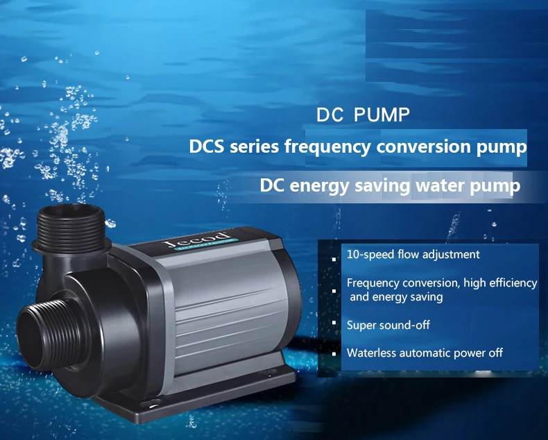 ปั๊มน้ำตู้ปลา Jebao Jecod DCS  - Marine Fish Tank บทวิจารณ์และราคา