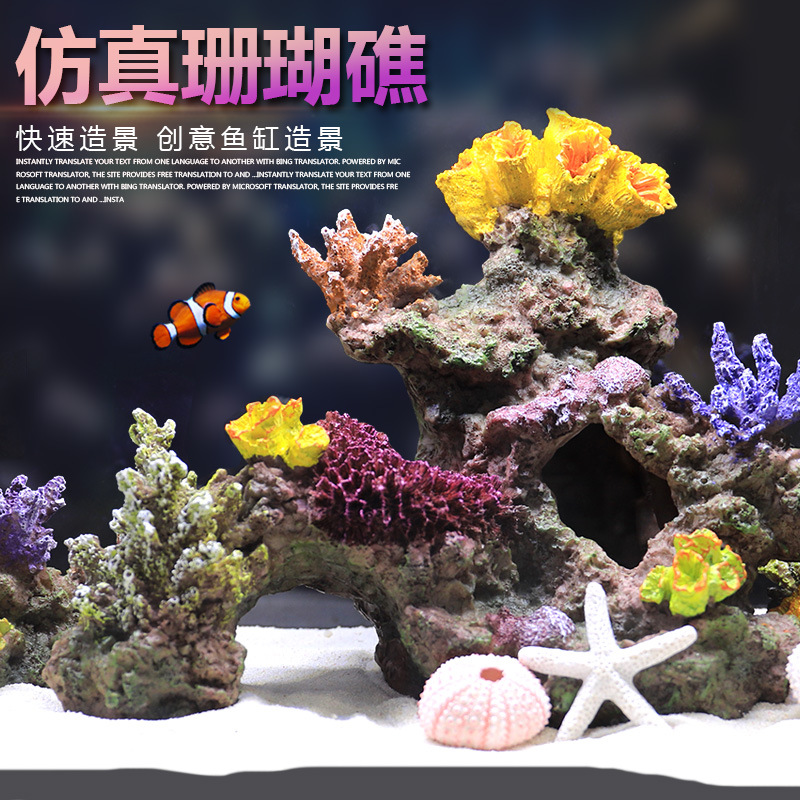 หินตกแต่งสวน บ้านพักตากอากาศ ต - Marine Aquarium Epoxy บทวิจารณ์และราคา